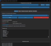 Снимок экрана 2025-07-20 212317.jpg